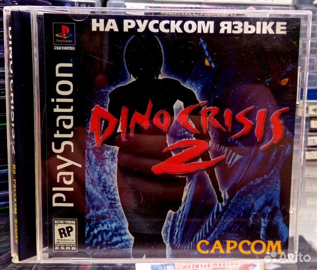 Игры для PlayStation 1 - Штамповки