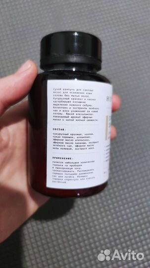 Сухой шампунь для светлых волос