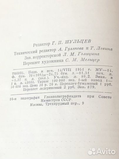 Внутренние болезни