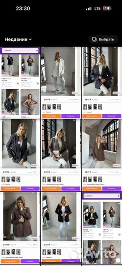 Модель для маркетплейсов, рекламы одежды,шоурумы