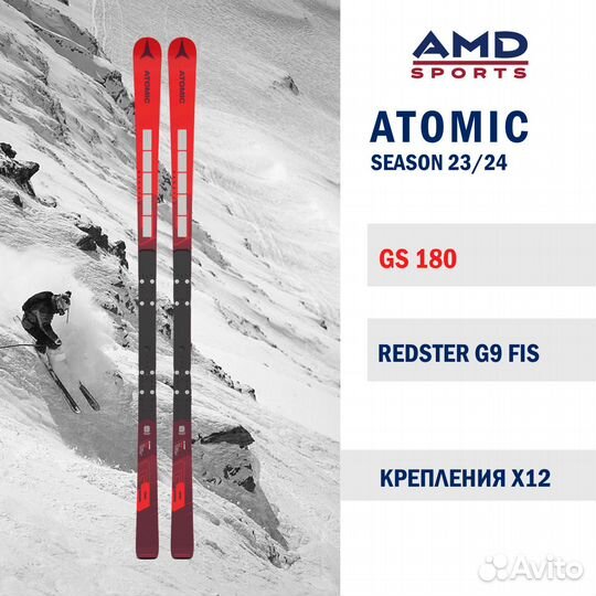 Горные лыжи Atomic Redster G9 FIS 180 (24) + X 12