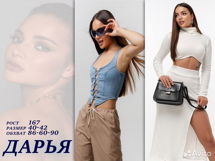 Фотосьемка для маркетплейсов Wildberries ozon