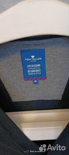 Кардиган мужской