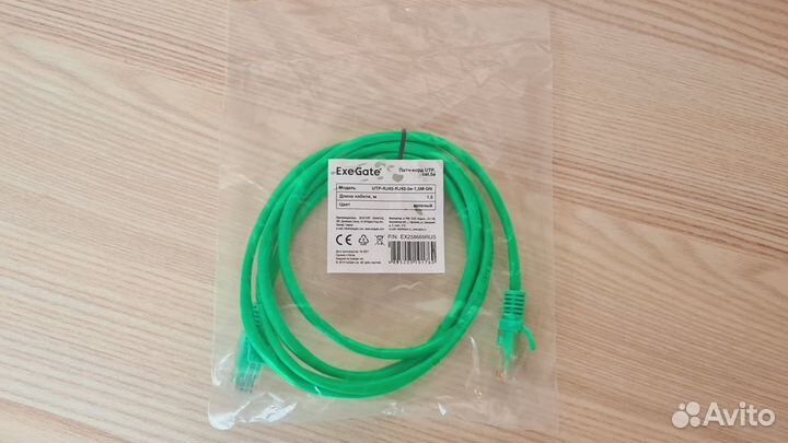 Новый Патч-корд RJ-45 UTP кат. 5e, 1.5м