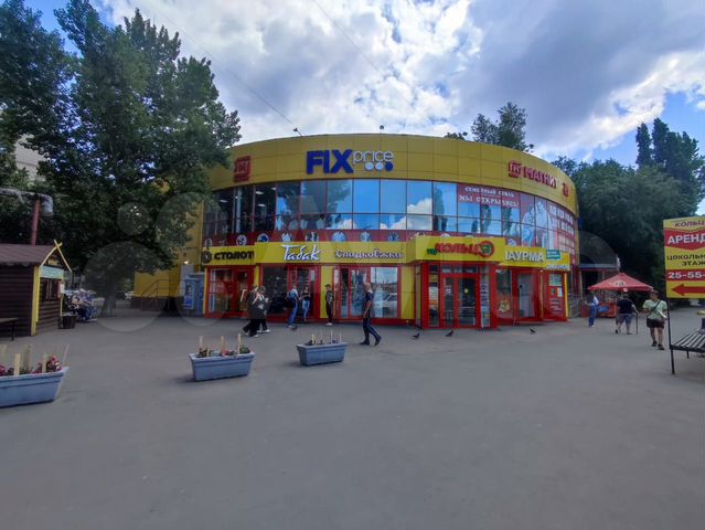 авито саратов купить playstation