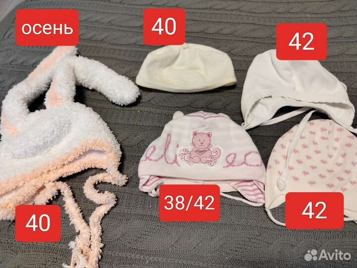 Шапки для девочки