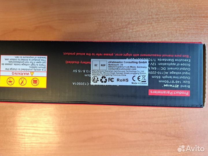 RJTianye Устройство зарядное для АКБ