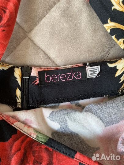 Сарафан женский