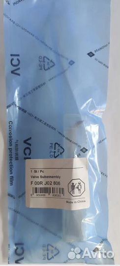 Мультипликатор клапан форсунки Bosch F00RJ02806