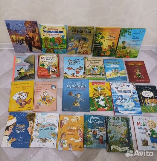 Детские книги