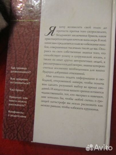 Мы только начинаем- полезная книга