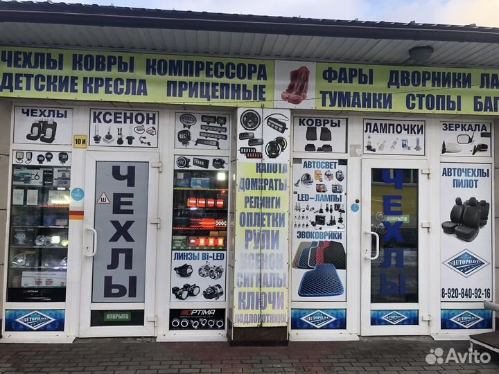 Лед лампы Led лампочки