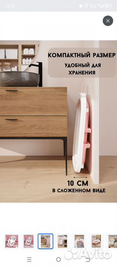 Ванночка для купания новорожденного