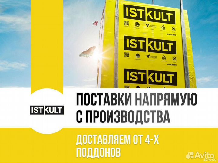 Газобетонные блоки Исткульт GZB-1035