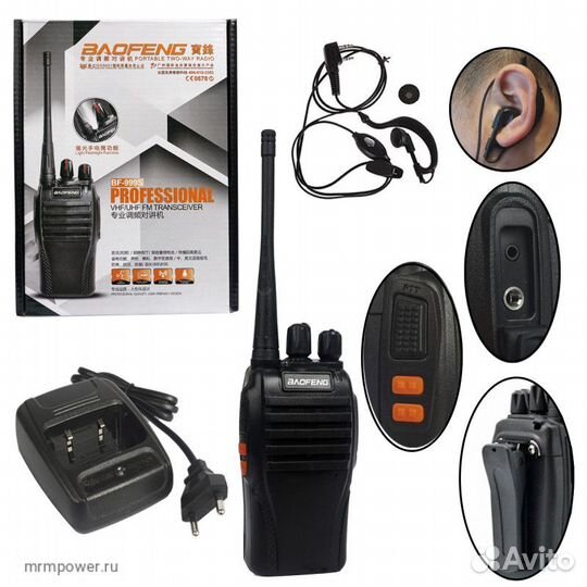 Рация Baofed BF-999S