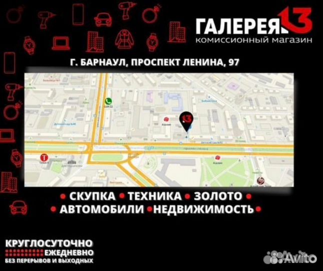 Моющий Пылесос Thomas twin tiger