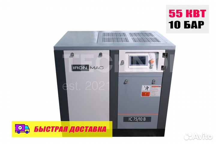 Винтовой компрессор IronMac IC 75/10 B