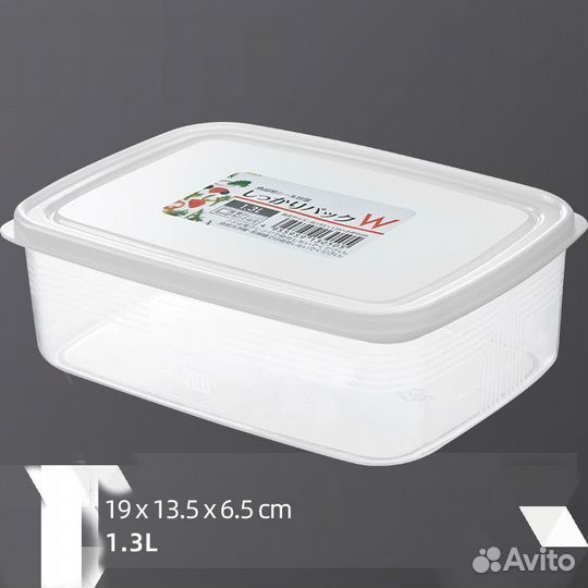 2 контейнера для продуктов 1.3 литра. Новый