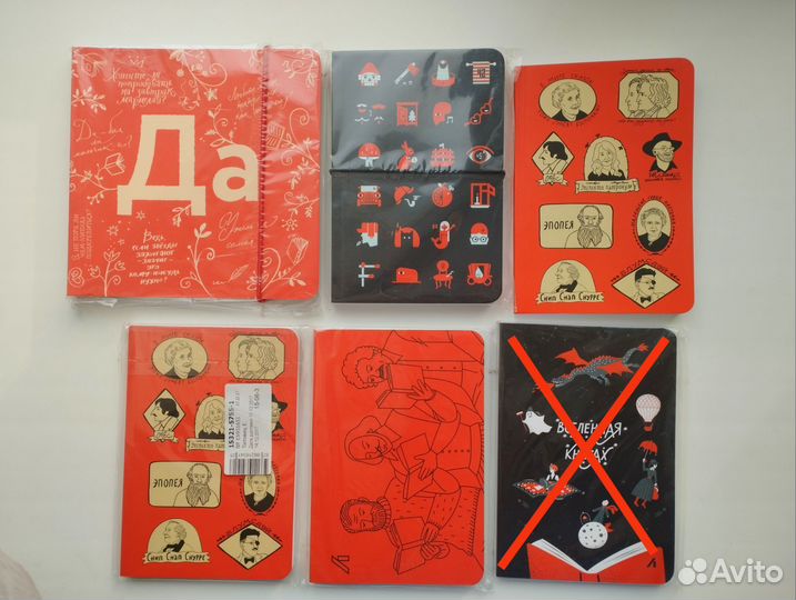 Блокноты Лабиринт для записей и раскрашивания