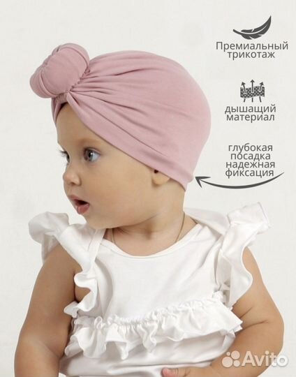 Шапка чалма для девочки