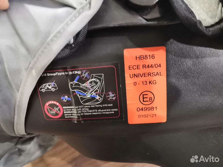 Автолюлька