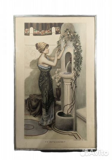 Картина «У источника» автор Самойлова И.И. 1985