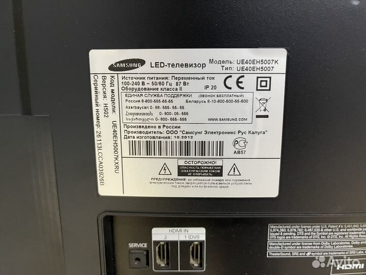 Телевизор Samsung UE40EH5007K