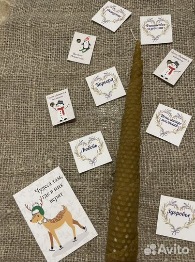 Свеча натуральная, пчелинный воск