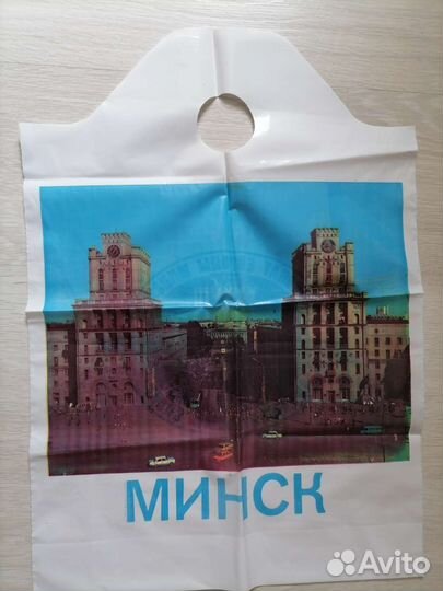 Пакет полиэтиленовый СССР