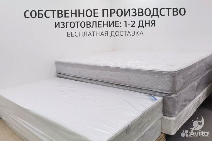 Матрас со Склада от производителя