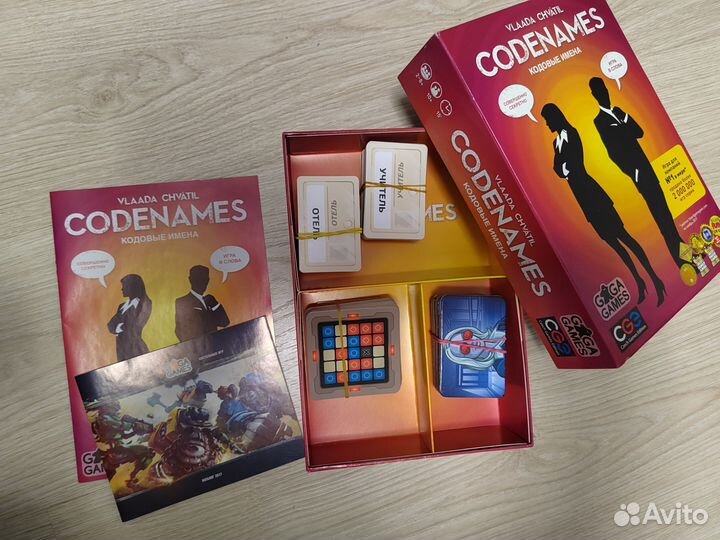 Codenames настольная игра