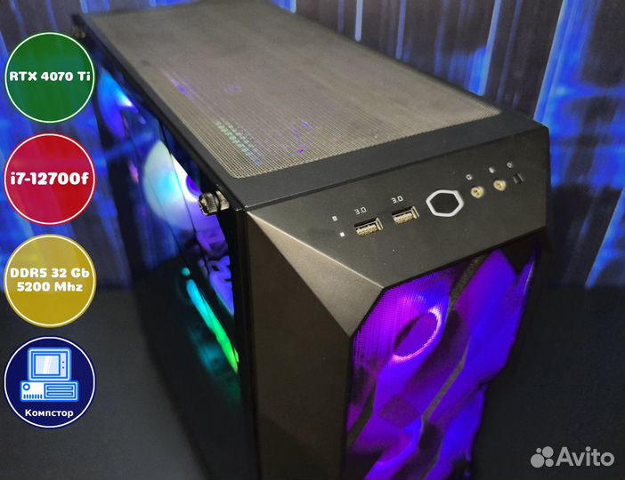Мощный игровой пк i7-RTX4070Ti-32DDR5-ITU73514-B760