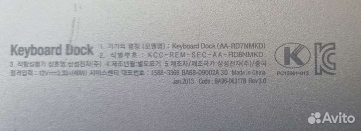 Планшет ноутбук 2 в 1