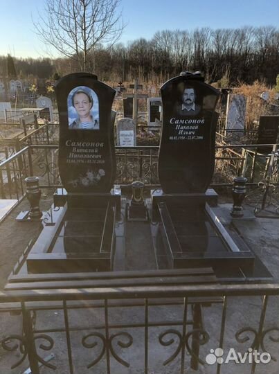 Благоустройство могил