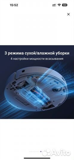 Робот пылесос Xiaomi mi robot vacuum mop 2 pro