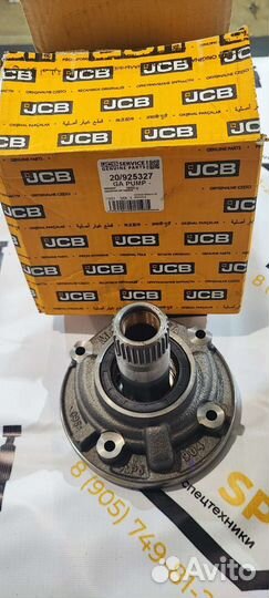 Насос кпп JCB 20/925327, 20/915900, 20/900400