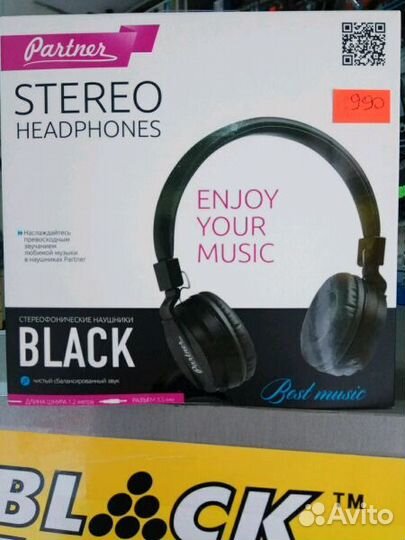 Наушники Partner Enjoy Your Music