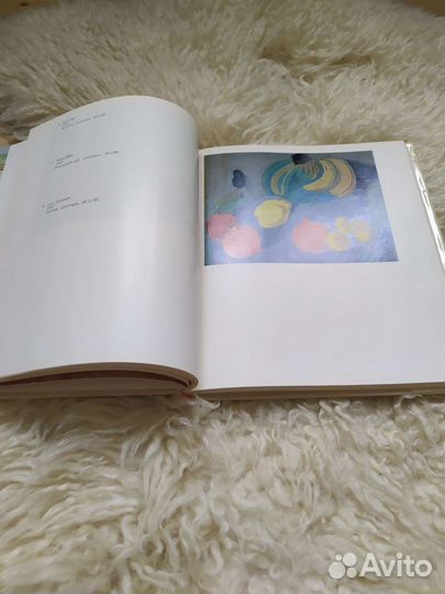 Музей Мартироса Сарьяна 1973 год