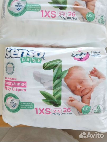 Подгузники Senso baby sensitive newborn