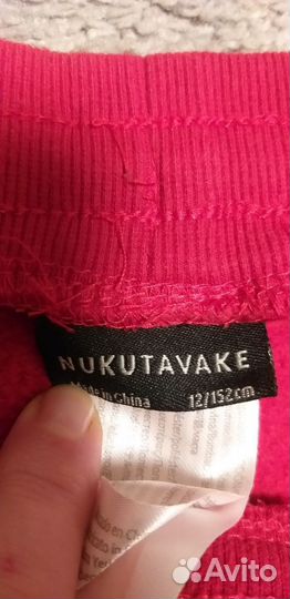 Спортивные брюки 152