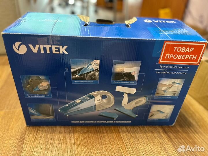 Набор из 2 пылесосов автомобильный + мойка окон