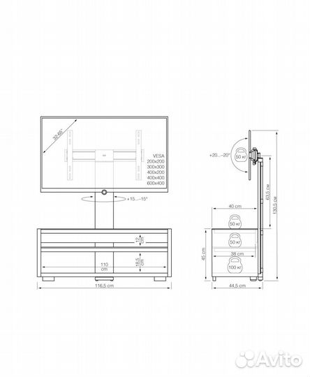 Тумба под телевизор бу