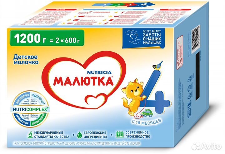 Смесь малютка 4 1200г