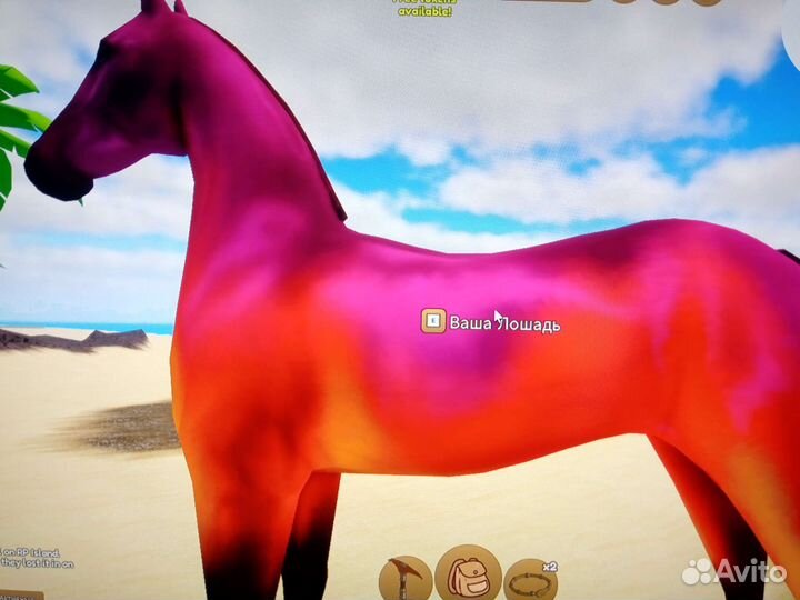 Остров лошадей Roblox