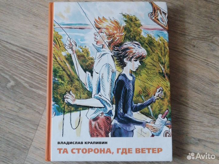Детские книги 7
