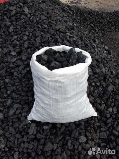 Уголь в мешках
