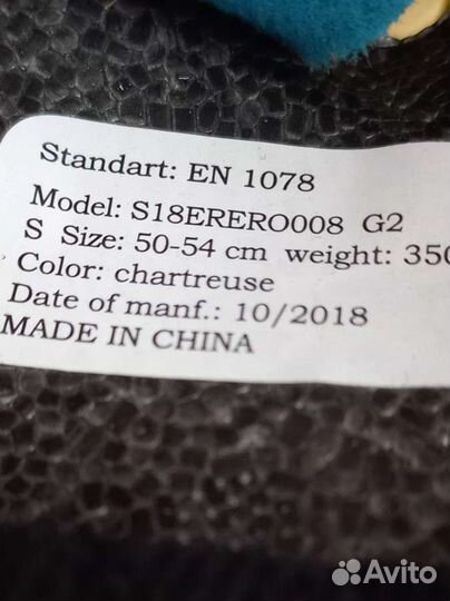 Детский шлем защитный