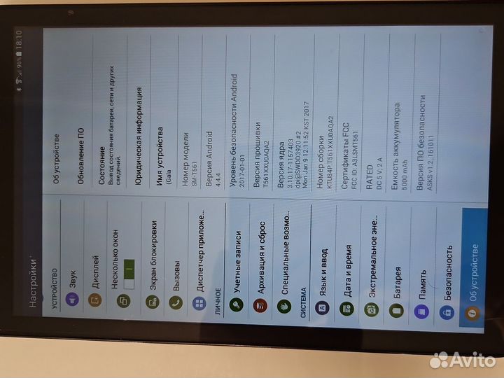 Планшет samsung galaxy tab e 9.6