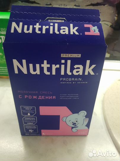 Отдам смесь Нутрилак с рождения