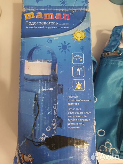 Подогреватель для бутылочек автомобильный